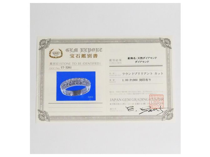 Autre Marque PT900 Platinring mit Diamant - Ansicht 9