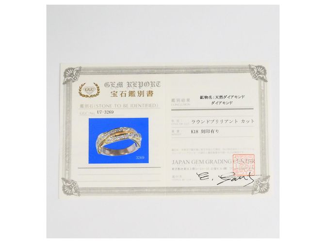 Autre Marque 18K Gelbgold Diamantring Golden - Ansicht 8