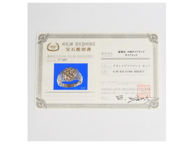 Autre Marque Anello a fascia in platino e oro giallo 18K D'oro - vista 9