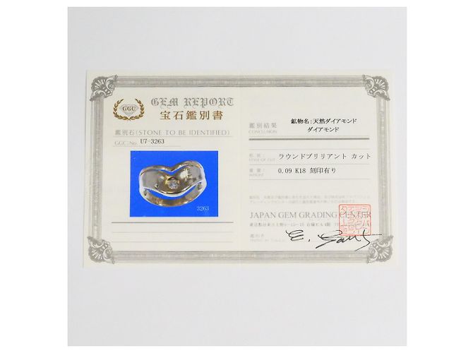 Autre Marque 18K Gelbgold-Ring mit Diamant Golden - Ansicht 8