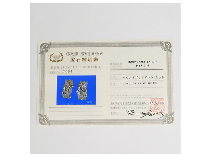 Autre Marque Orecchini a clip in oro giallo 18K e platino con diamante D'oro - vista 8