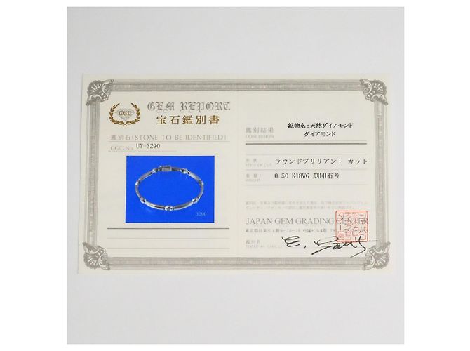 Autre Marque Bracciale con charm in oro bianco 18K con diamanti D'oro - vista 6
