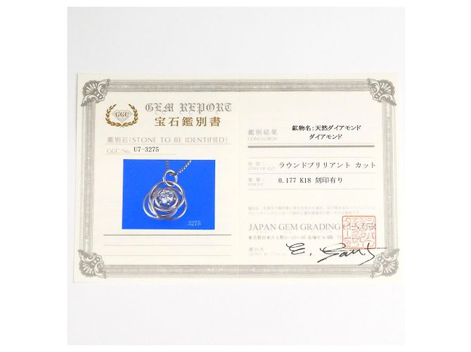 Autre Marque Collana in oro bianco 18K e diamanti D'oro - vista 7