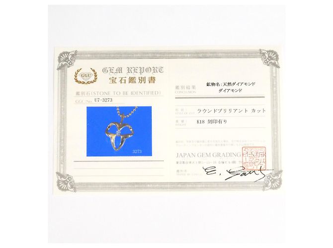 Autre Marque Collana in oro 18K con diamante D'oro - vista 7