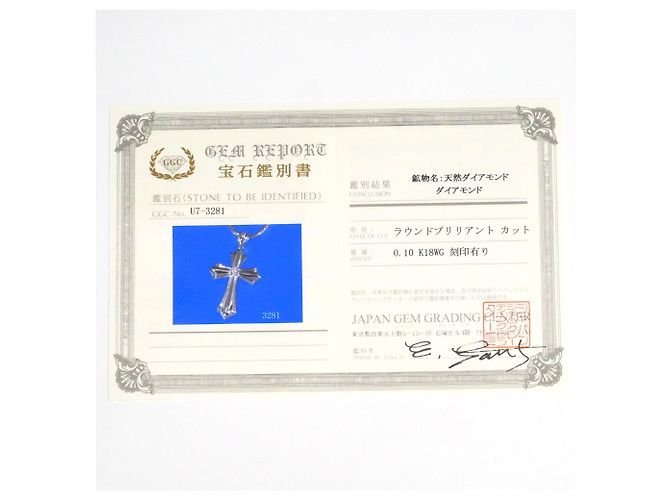 Autre Marque Collana in oro bianco 18K e diamanti D'oro - vista 7