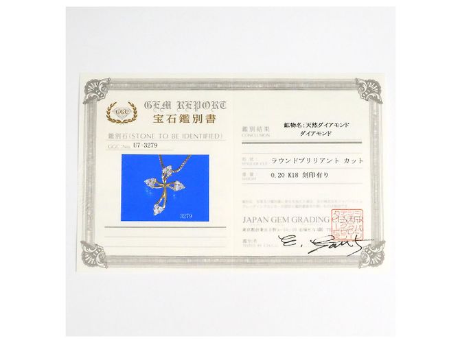 Autre Marque 18K Yellow Gold Necklace with Diamond Pendant Golden - view 7