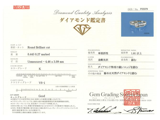 Autre Marque Platinring mit Diamant - Ansicht 10