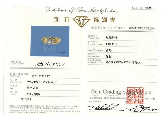 Autre Marque 18K Gelbgold- und Platin-Diamantring Golden - Ansicht 9