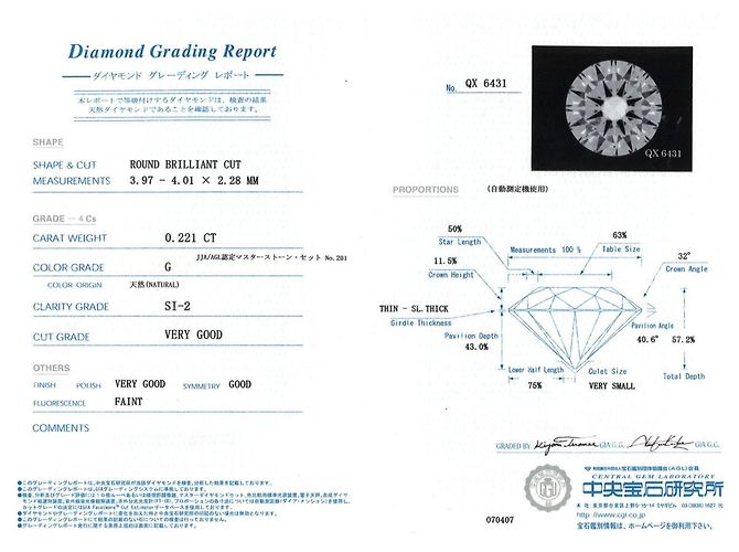 Autre Marque Platin-Halskette mit Diamant - Ansicht 7