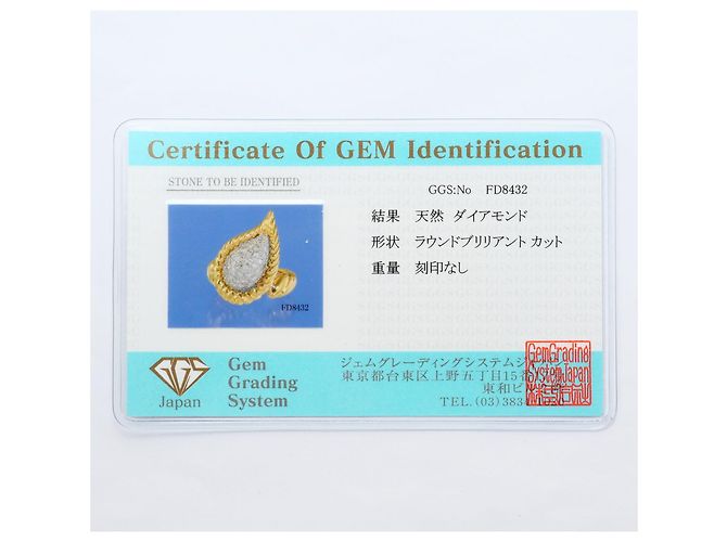 Autre Marque Platin- und Gelbgold-Diamantring Golden - Ansicht 8