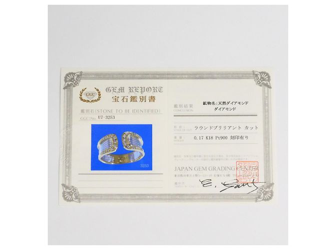 Autre Marque 18K Gold- und Platin-Diamantring Golden - Ansicht 8