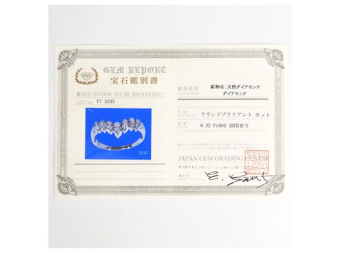 Autre Marque PT900 Platinring mit Diamant - Ansicht 8