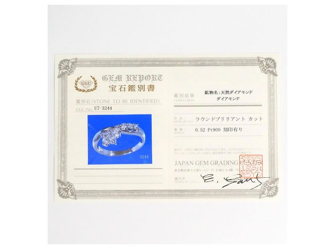 Autre Marque PT900 Platinring mit Diamant - Ansicht 9