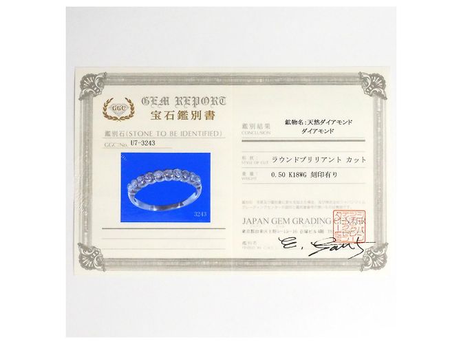 Autre Marque 18K Weißgold Diamantring Golden - Ansicht 9