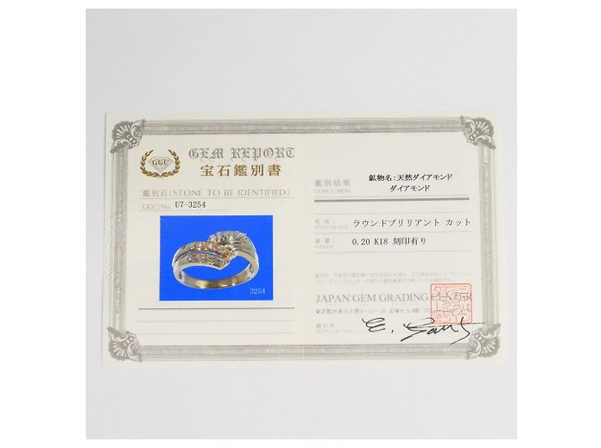 Autre Marque 18K Gelbgold-Ring mit Diamant Golden - Ansicht 9