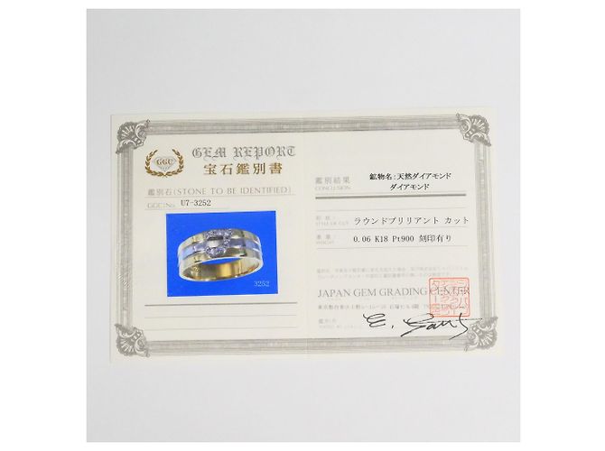 Autre Marque Anello a fascia in platino PT900 e oro giallo 18K D'oro - vista 9