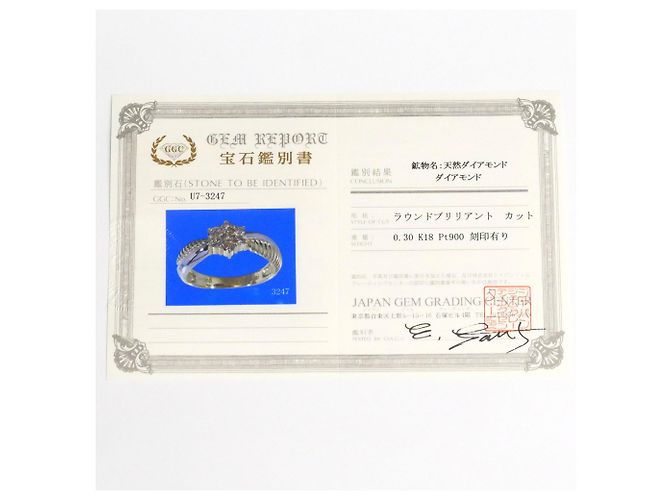 Autre Marque Platin- und Gelbgold-Diamantring Golden - Ansicht 9