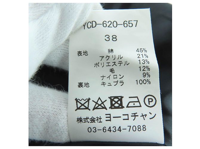 Autre Marque Glen Check Kleid YOKO CHAN Blau Marineblau - Ansicht 8