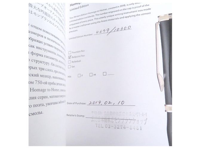 Bolígrafo MONTBLANC Writer Series Homenajes a Homero Edición Limitada Negro - vista 8