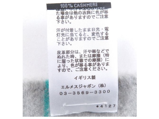 Sciarpa in cashmere Hermès Neo-Rocabar Marrone Grigio - vista 9