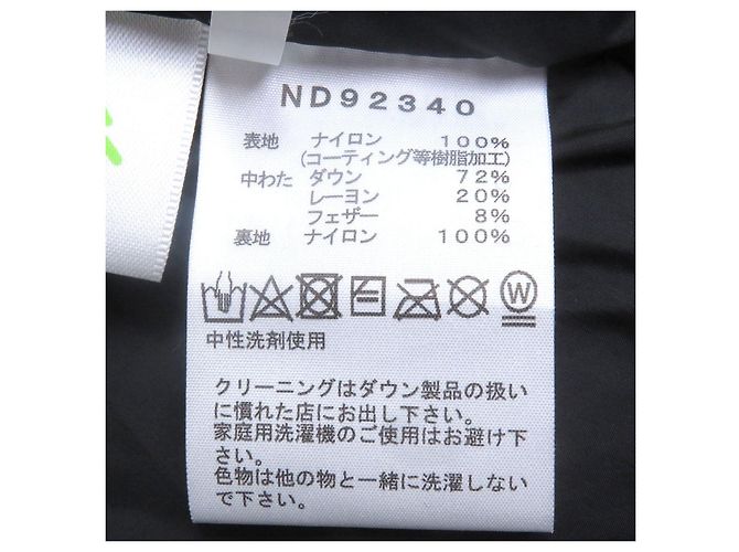 THE NORTH FACE Chaqueta Baltro Light Down Jacket Beige - vista 10
