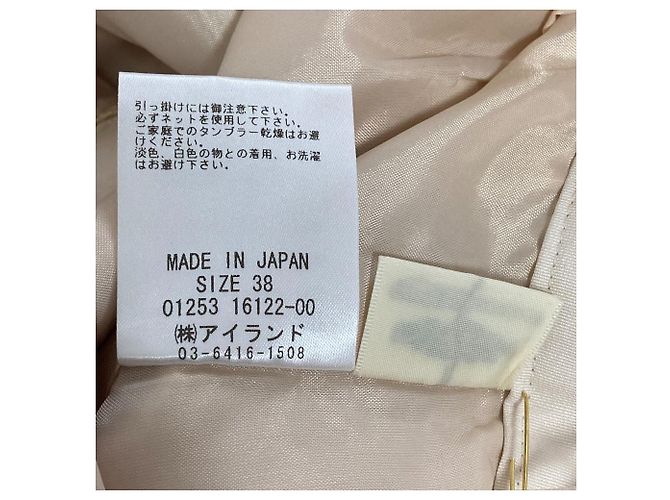 Autre Marque Short de jacquard GRACE CONTINENTAL Beige - vista 6