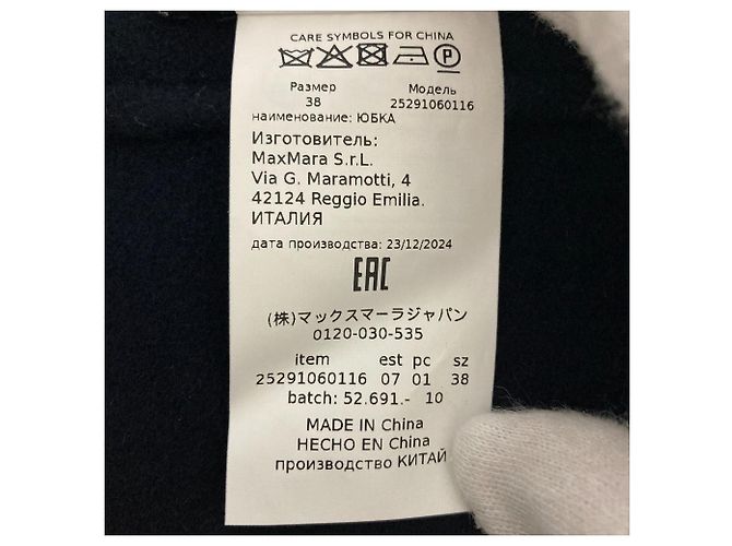 Falda de lana S Max Mara CUCITO A MANO Azul Azul marino - vista 7