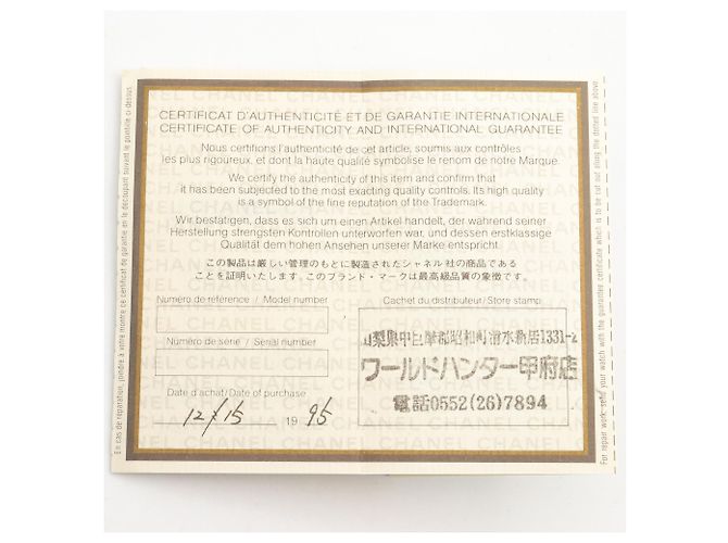 Orologio CHANEL Première M - vista 9
