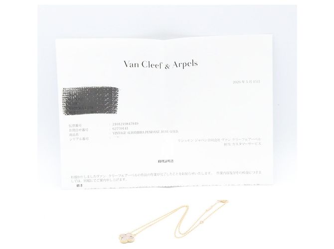 Collana Vintage Alhambra Van Cleef & Arpels Marrone D'oro - vista 5