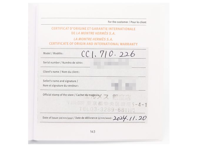 Hermès Hermes Cape Cod Date Uhr, Edelstahl, Lederarmband, Herren, Silberfarben, . - Ansicht 9