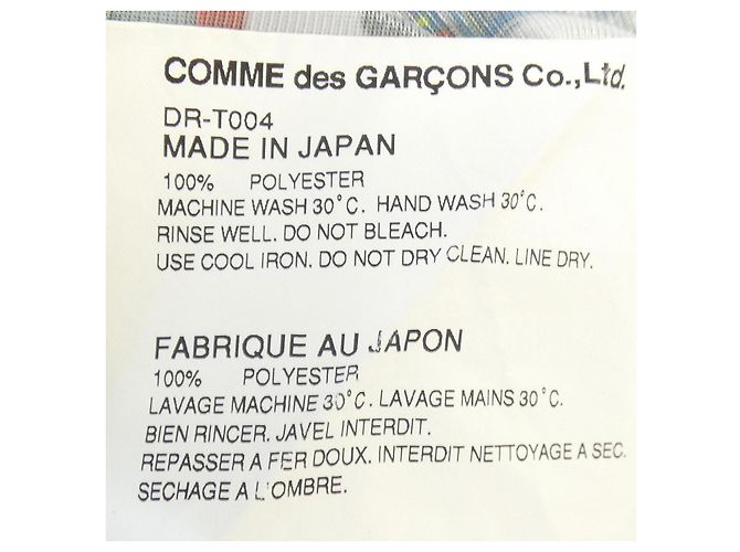 Camicia a maniche corte Comme des Garcons Homme Deux Marrone - vista 3