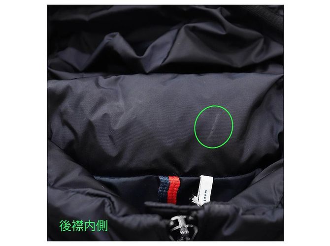 Chaqueta de plumón de nylon Moncler CHARPAL Azul Azul marino - vista 8