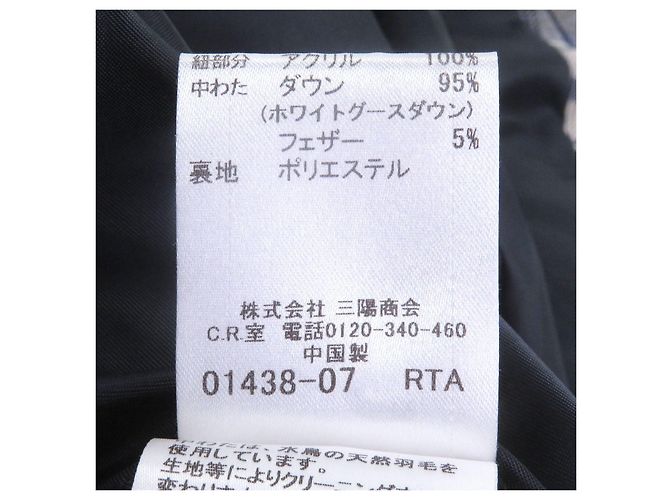 Chaqueta de Plumón Burberry Black Label Roja Azul - vista 9