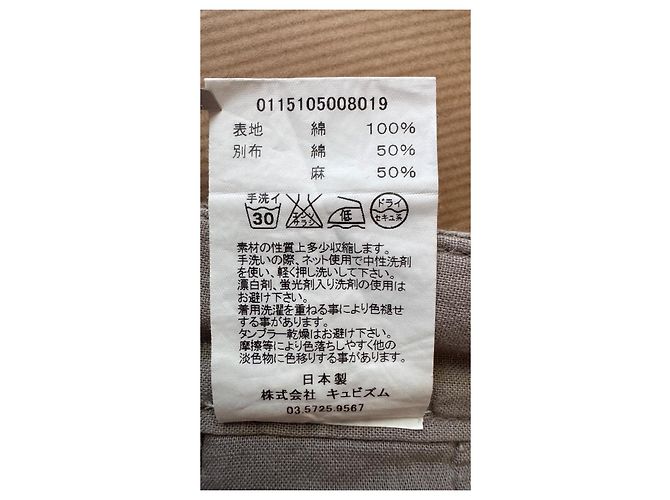 Visvim Short Pastoral DMGD Dobby Realizzato in Giappone Marrone Grigio - vista 11