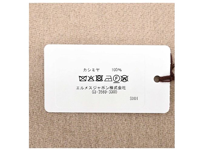 Hermès Hermes Cashmere-Stola Farbe Etoupe Beige - Ansicht 7