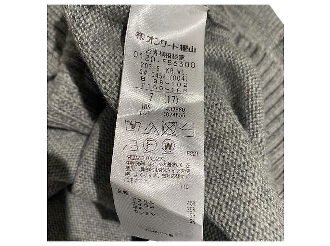 Autre Marque Kumikyoku Strickpullover aus Kaschmir-Mischung Braun - Ansicht 5