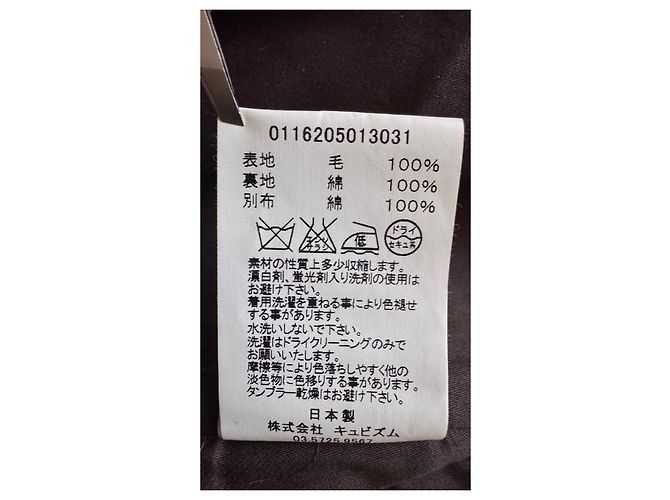 Visvim Gilet Granger Tweed Donegal - Marrone - vista 7
