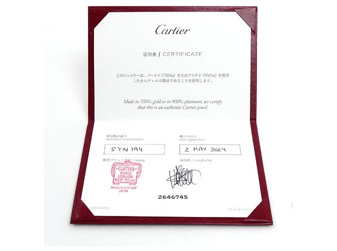 Anello Trinity in ceramica e oro bianco 18K Cartier - vista 7