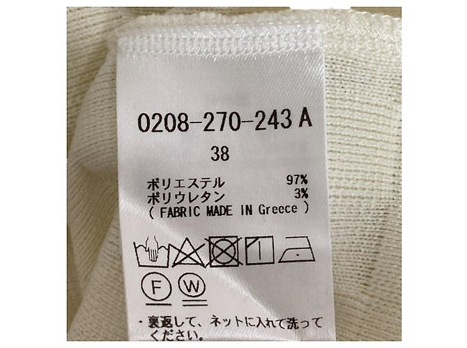 Autre Marque Double Standard Clothing Strick-Jacquard-Oberteil mit hohem Ausschnitt - Ansicht 7