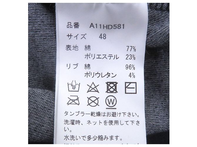 Autre Marque Wide Back Velours Hoodie Maison MIHARA YASUHIRO Braun Anthrazitgrau - Ansicht 7