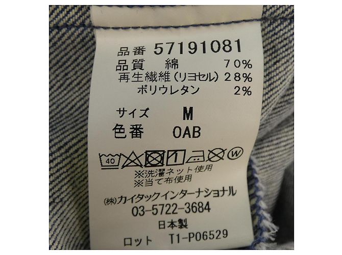 Autre Marque Chaqueta vaquera YANUK Azul - vista 3