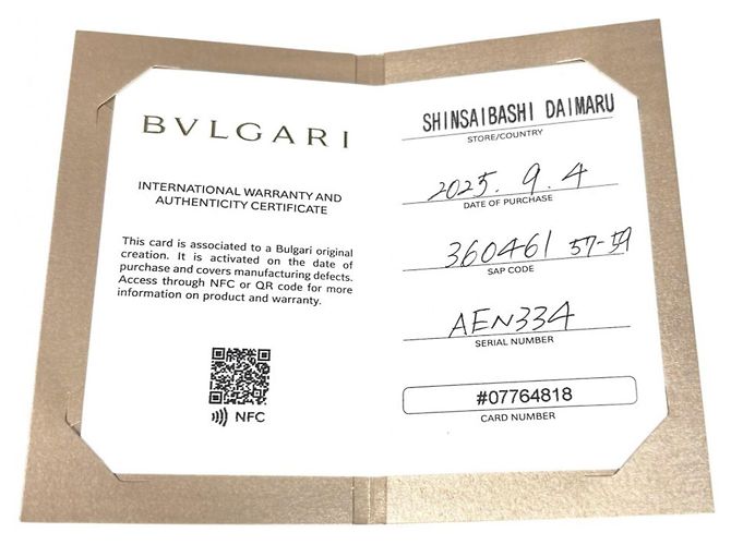 Bvlgari Bulgari Serpenti Viper Ring - Ansicht 11