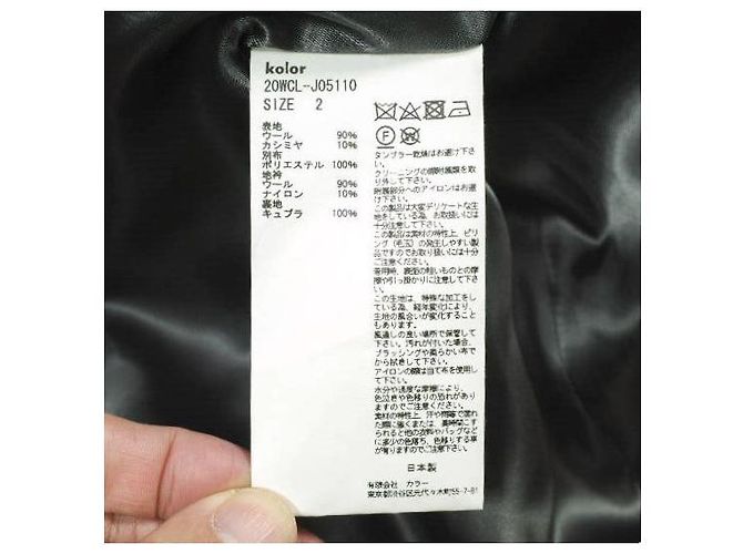 Autre Marque Giacca con inserti in lana e cashmere kolor Marrone Cammello - vista 9