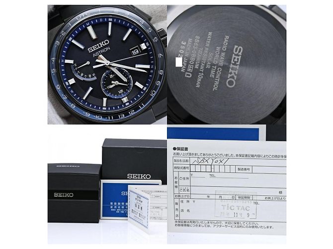 Orologio da Polso Seiko Astron Nextar Solar Radio-Controlled - vista 11