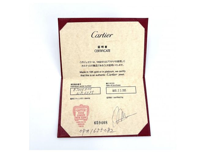 Collana Forza Cartier in oro bianco 18K - vista 11