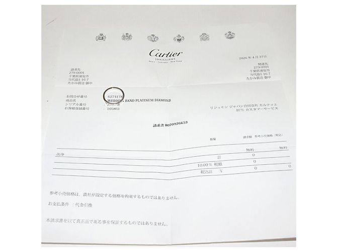 C de Cartier Ring aus Pt950 und Diamant Größe 52 Silber Metallisch - view 3