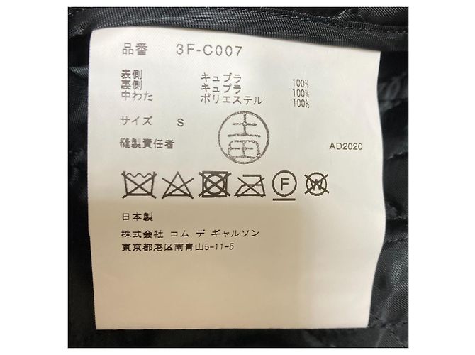Autre Marque Casaco longo acolchoado noir kei ninomiya Preto - vista 11
