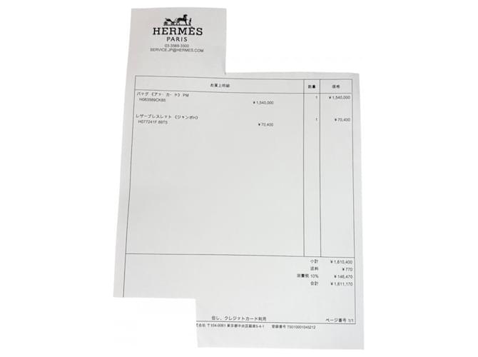 Hermès Borsa a tracolla Hermes Accad PM Marrone - vista 11