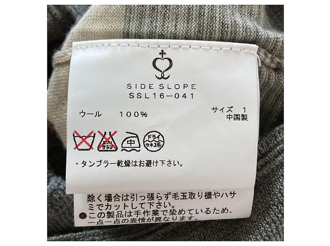 Autre Marque Strickjacke mit V-Ausschnitt und seitlicher Schräge Mehrfarben - Ansicht 5