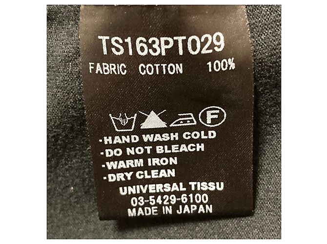 Autre Marque UNIVERSAL TISSU All-in-One Negro - vista 5